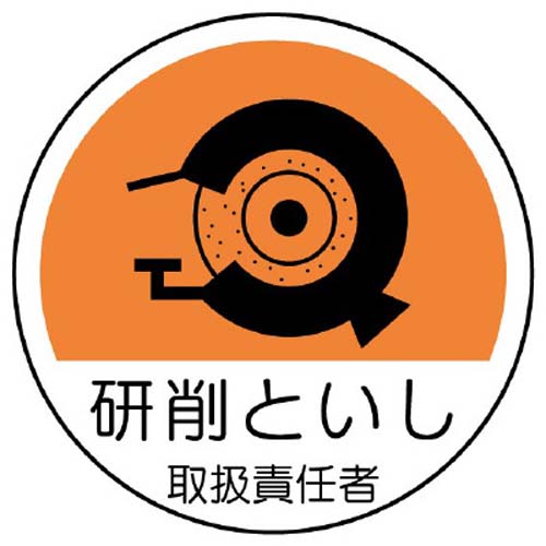 ※2枚入り