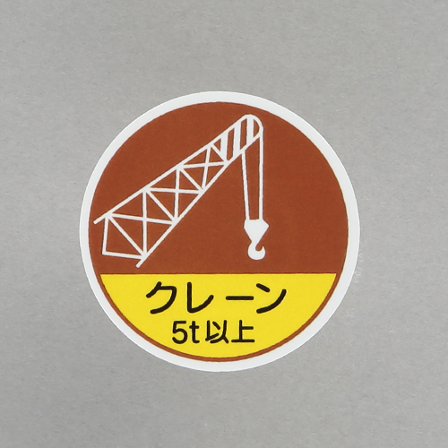 ※2枚入