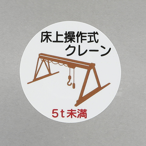 ※2枚入
