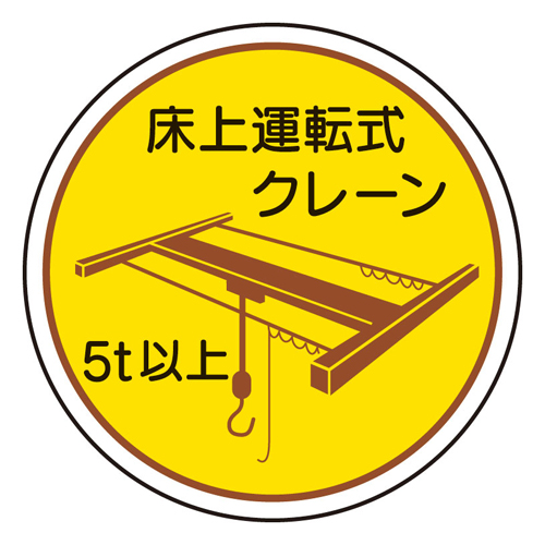 ※2枚入