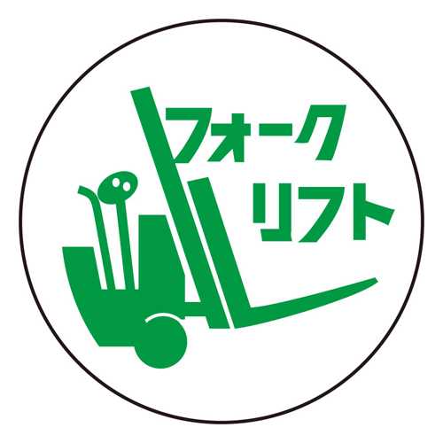 ※2枚入
