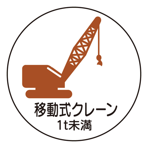※2枚入