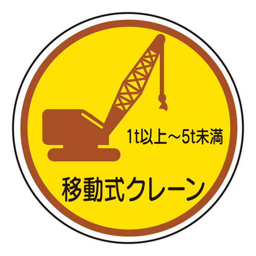※2枚入