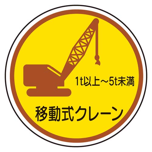 ※2枚入り