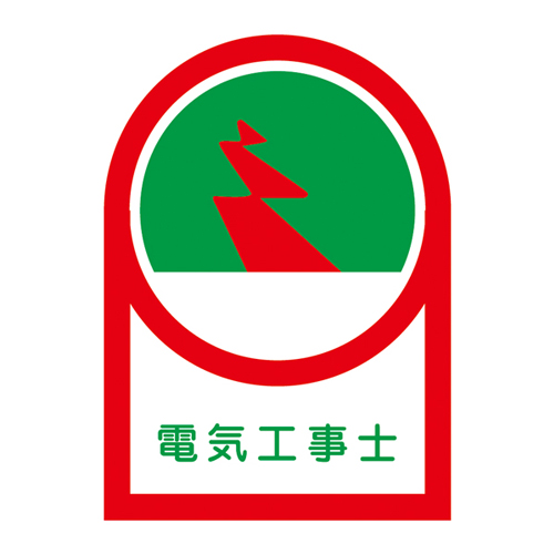 ※2枚入