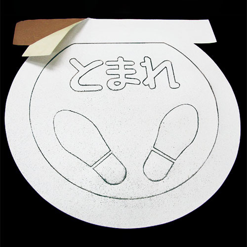 型くり抜きタイプ
