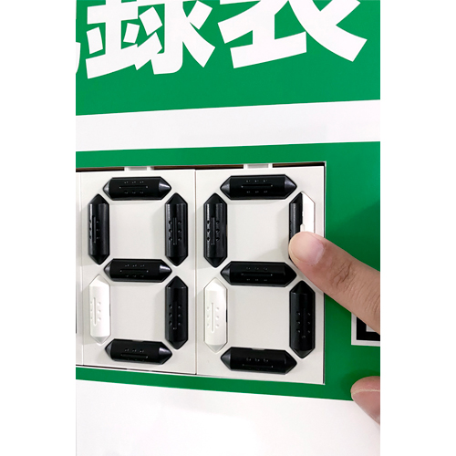 指一本でパーツを半回転させるだけで簡単に数字を更新できます。