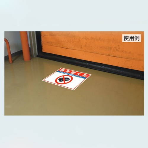 ※表示内容は異なります