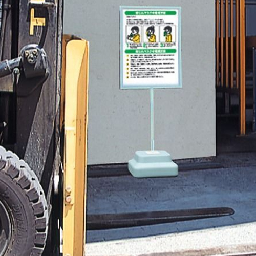 ※画像は代表画像です。\n※本商品はスタンドのみ、標識は別売です。