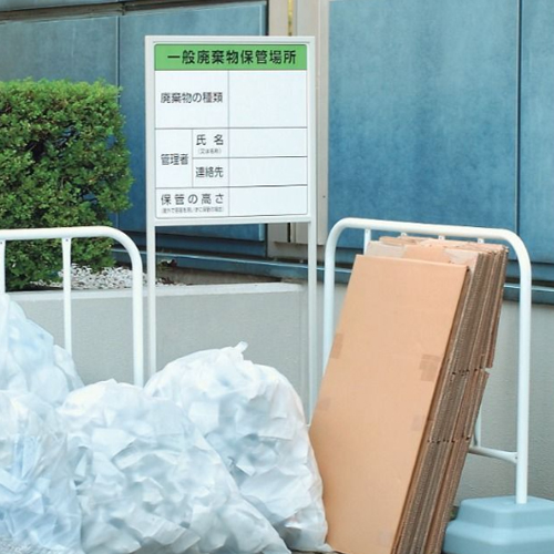 ※画像は代表画像です。\n※本商品はスタンドのみ、標識は別売です。