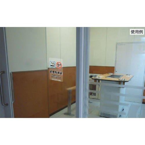 ※使用例