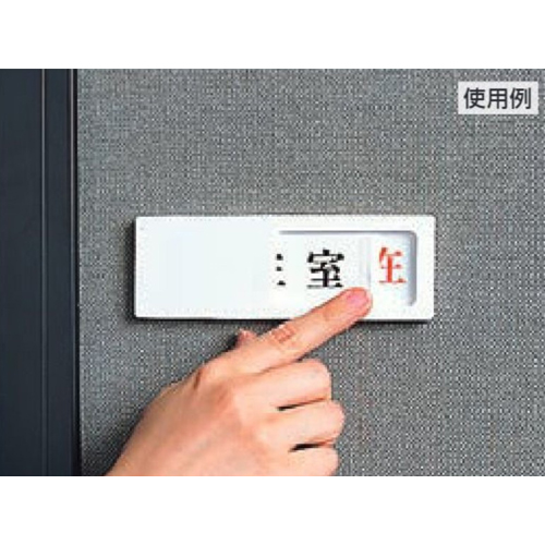 ※使用例