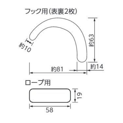 単位（mm）
