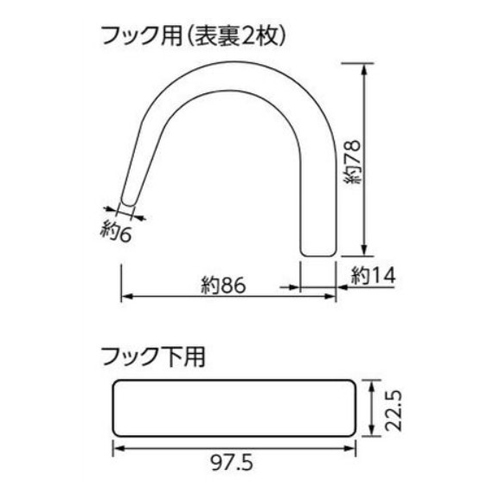 単位（mm）