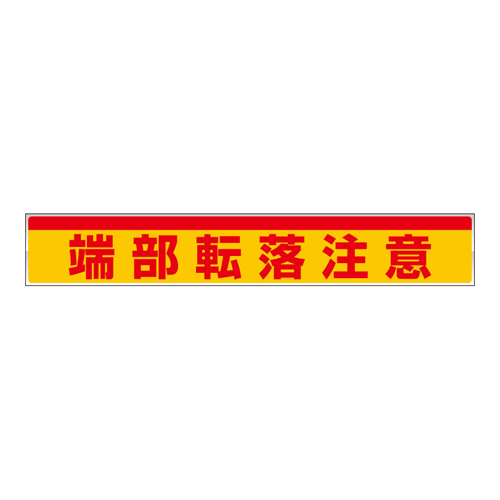 ※2枚入