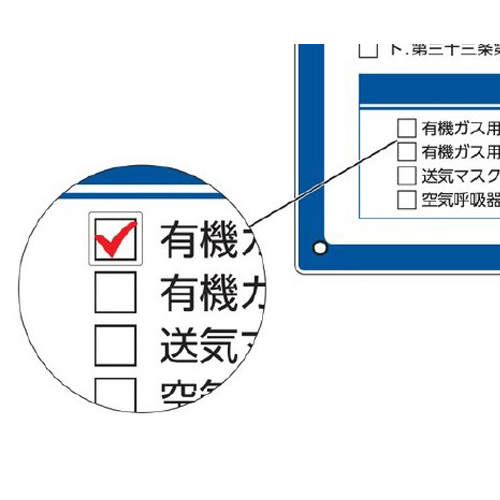 チェックマークステッカー