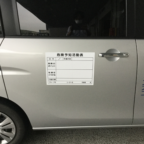 マグネットシートタイプの為、車両のボディなど曲面への貼り付けも簡単です。