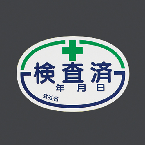 ※10枚入