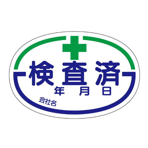※10枚入