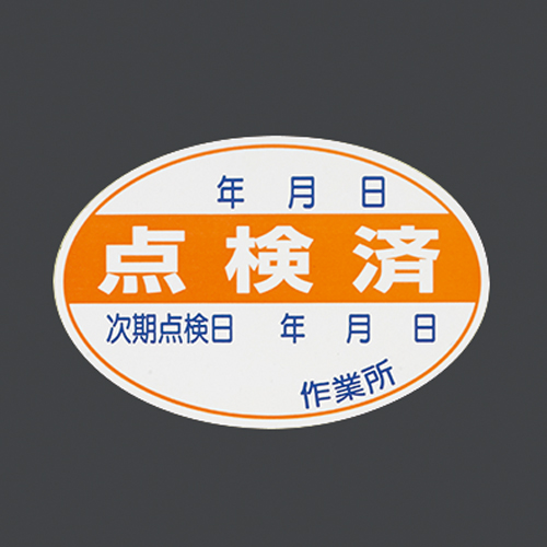 ※10枚入