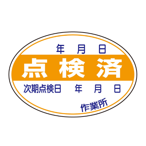 ※10枚入
