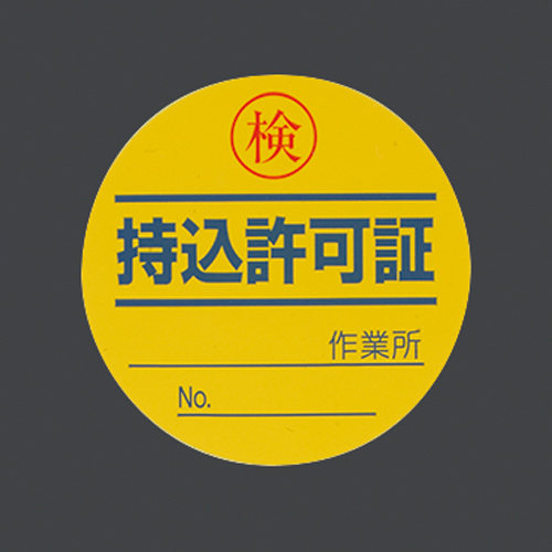 ※10枚入