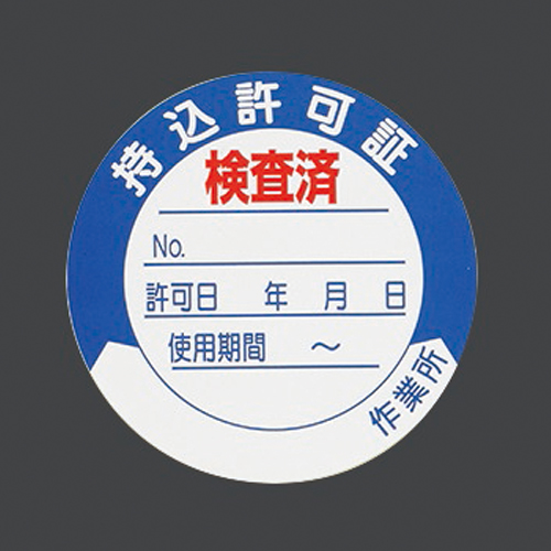 ※10枚入