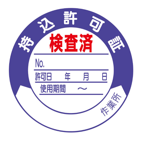 ※10枚入