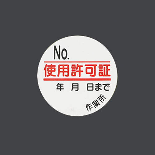 ※10枚入