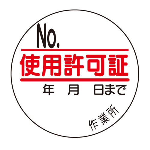 ※10枚入