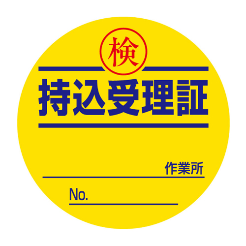※10枚入