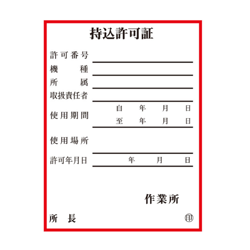 ※10枚入