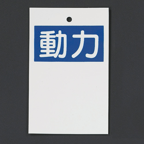 ※2枚入
