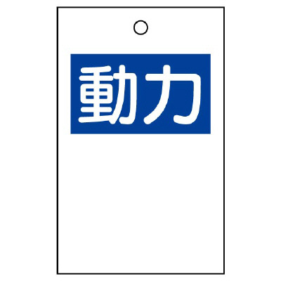 ※2枚入