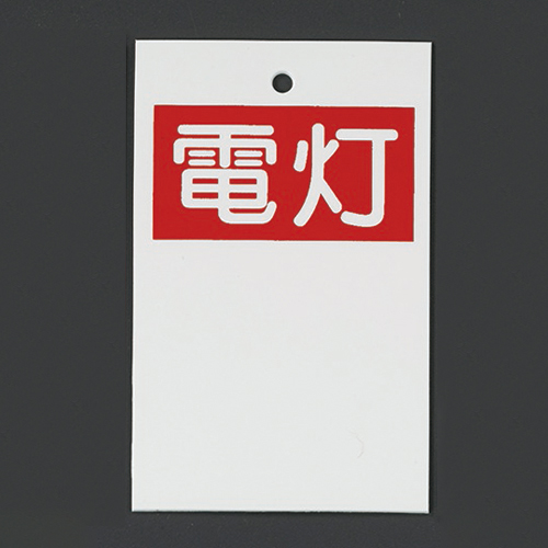※2枚入