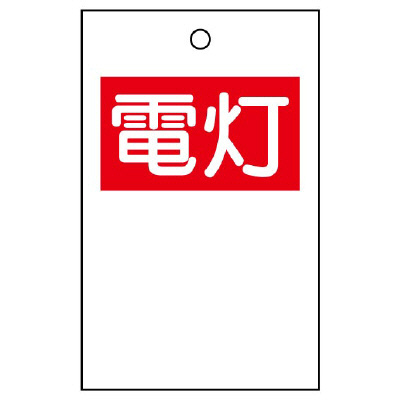 ※2枚入