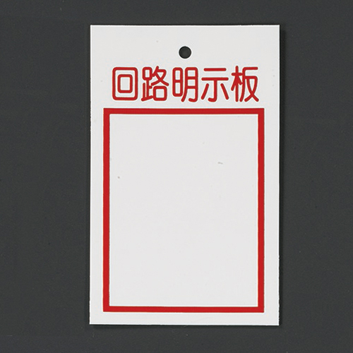 ※2枚入