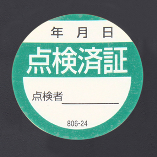 ※10枚入