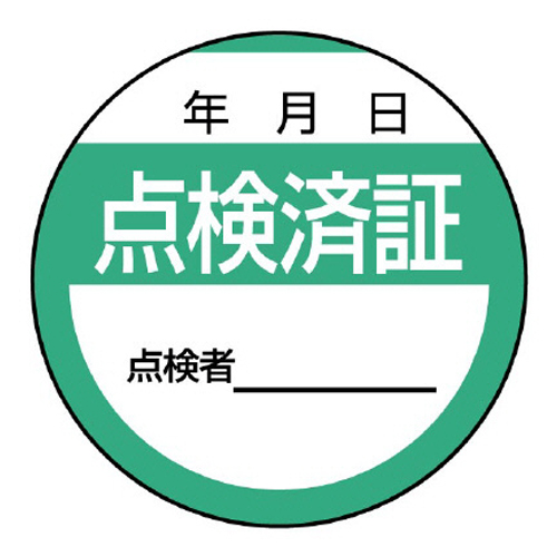 ※10枚入