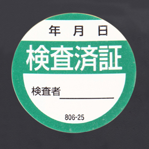 ※10枚入