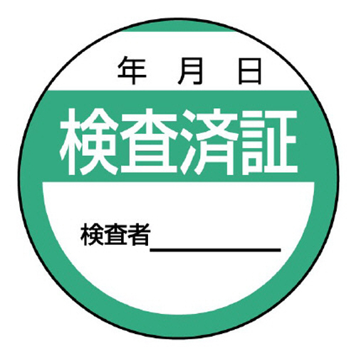 ※10枚入