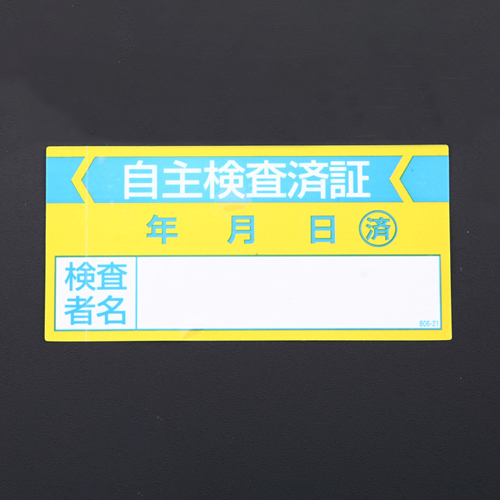 ※10枚入