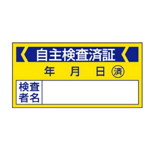 ※10枚入
