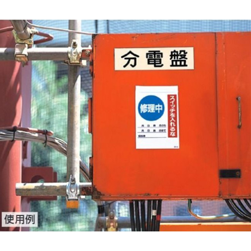 ※画像はEA983BV-41です