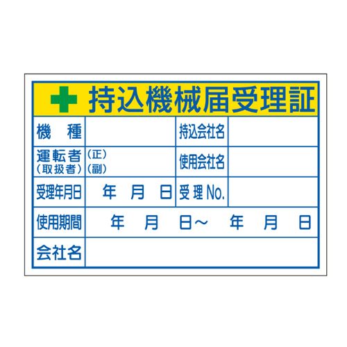 ※1枚入