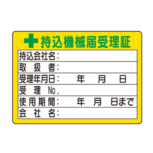 ※10枚入