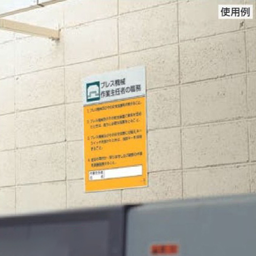 ※使用例