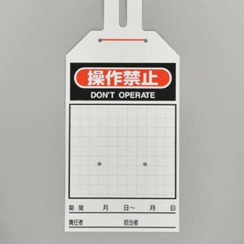 暗線入り\n※代表画像です。