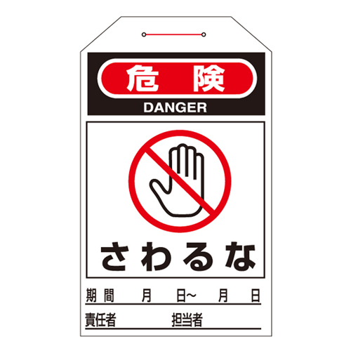 ※10枚入