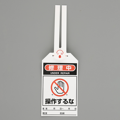 入数：10枚